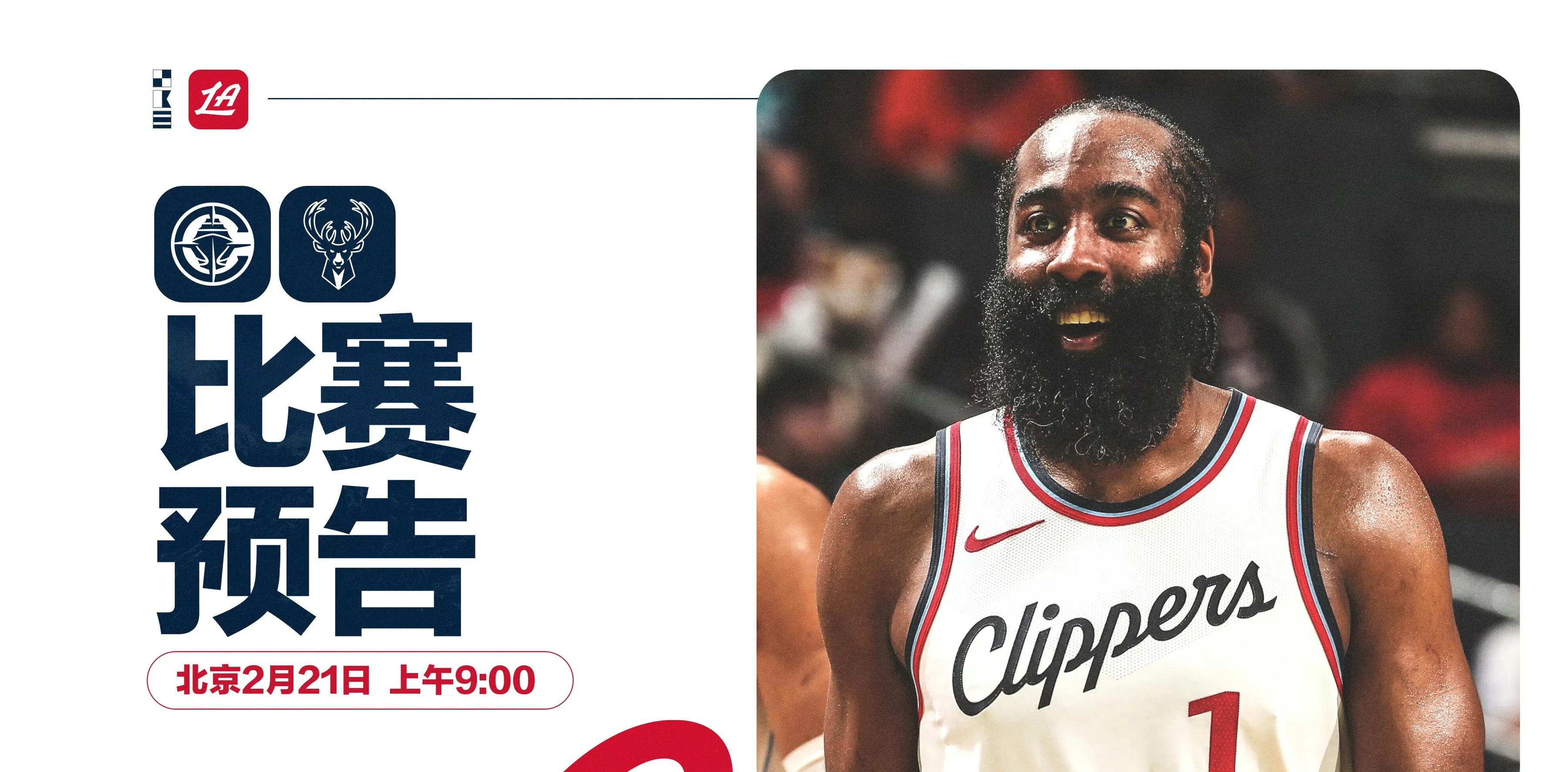 开云体育网站-包含替补球员突然迎来状态爆发，贡献关键得分的词条