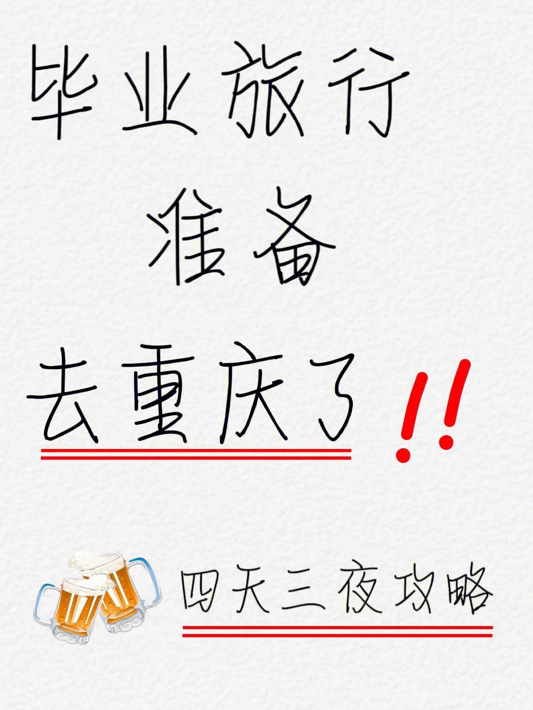 成年人，爱玩玩呗：只要担得起后果的简单介绍