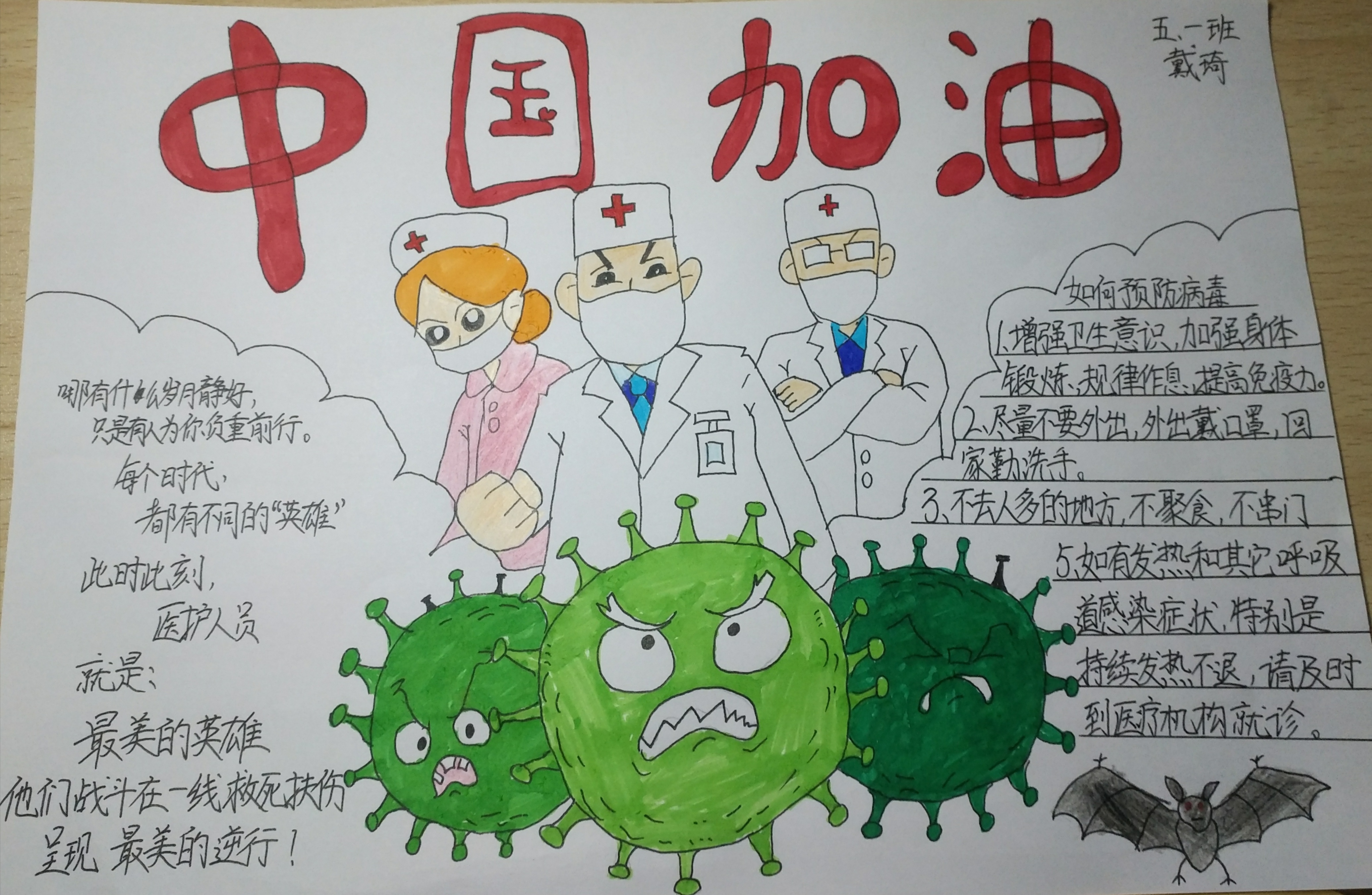 包含浙江江山队员团结协作，一箭穿心取胜！的词条