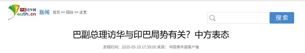 关于鹿岛鹿角攻防火力全开，防守迎挑战的信息