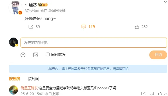 开云体育app-RNG真卖了？Doinb爆料：LPL名额被人买下，新老板比沙特土豪还牛的简单介绍