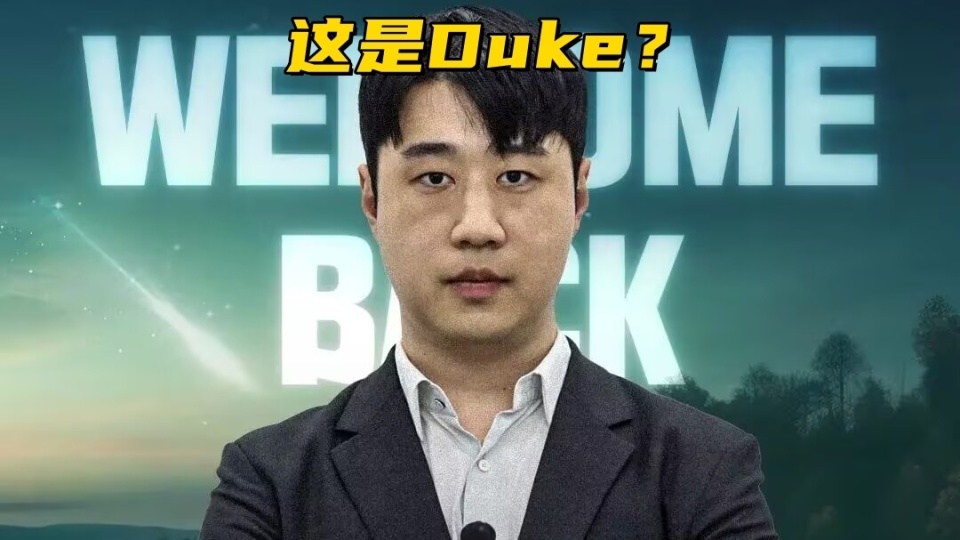 RNG真卖了？Doinb爆料：LPL名额被人买下，新老板比沙特土豪还牛的简单介绍