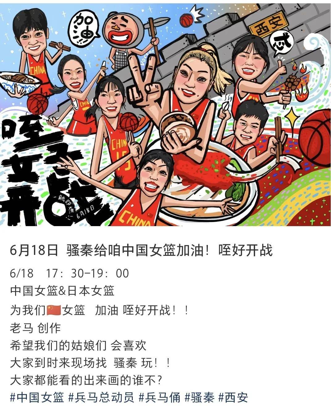 鹿岛鹿角阵容磨合加速，迎接严峻挑战
