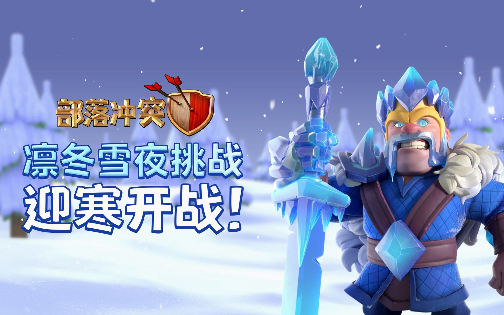 开云体育网页版-河床队长激励全队，挑战强敌士气高昂的简单介绍