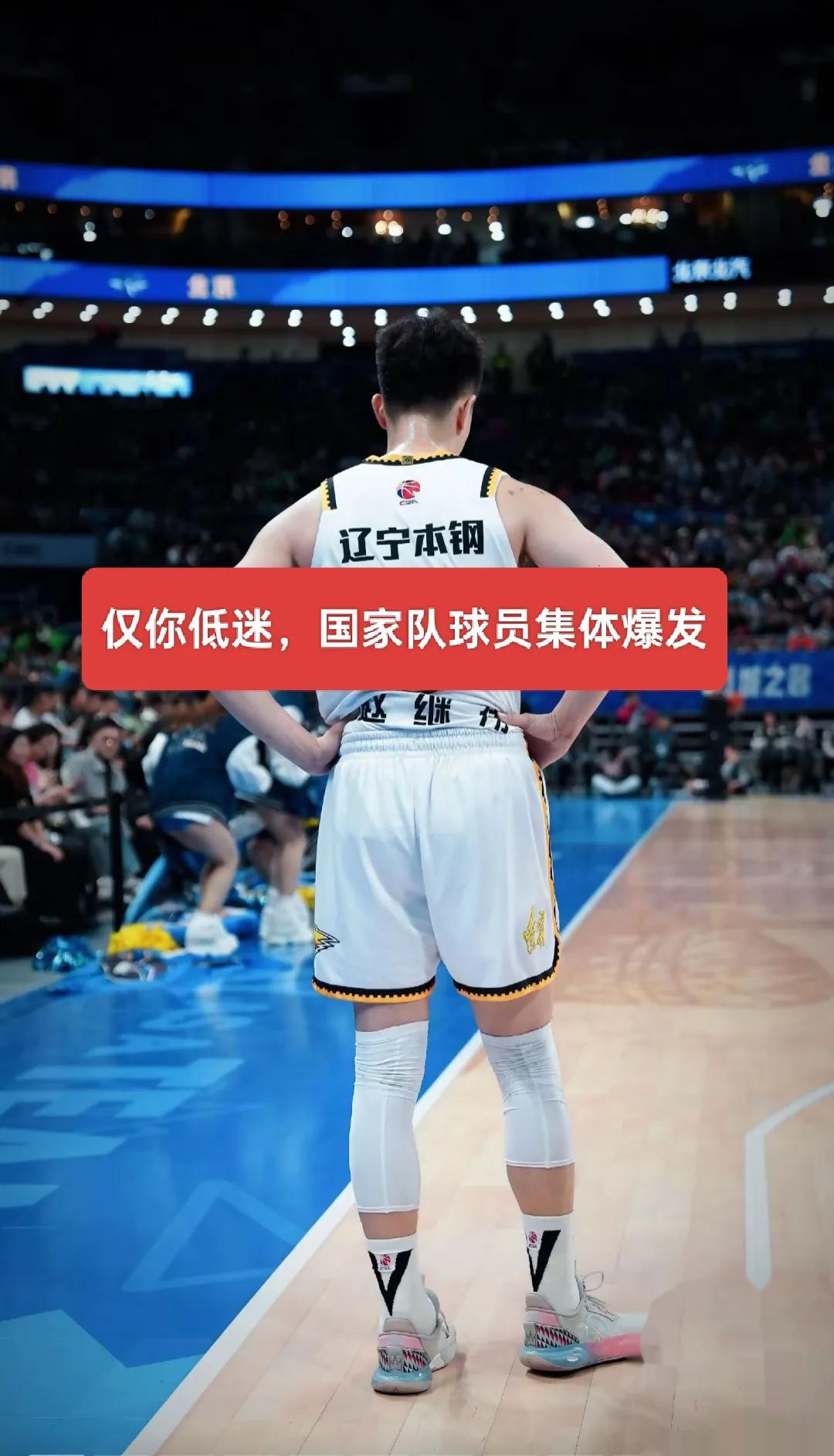 包含中国篮坛感动一幕！球队困难欲退出，球迷众筹自救：你2千我1万的词条