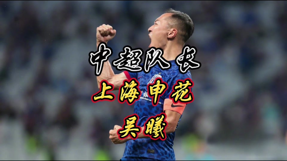 足协杯-路易斯戴帽吴曦3助攻！申花3-2海港进8强