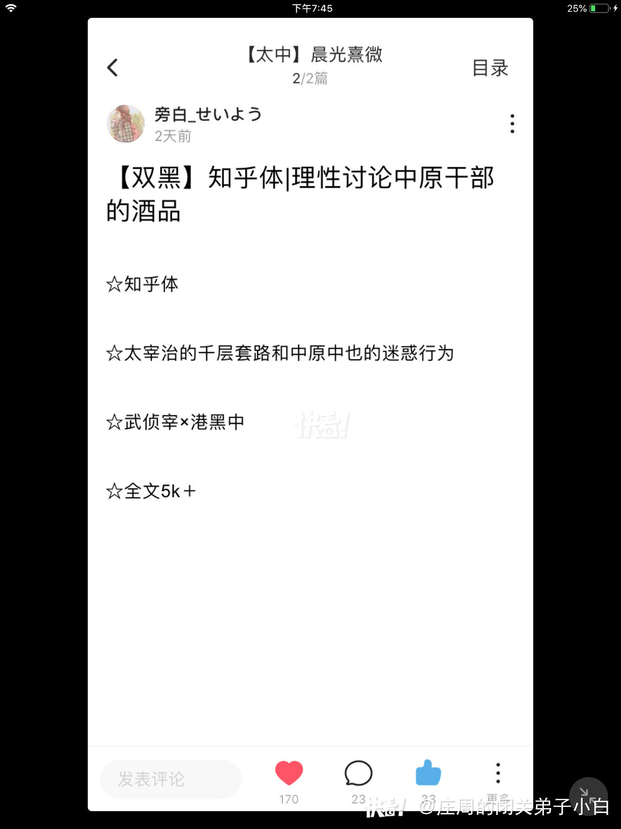 开云体育网站-理性讨论HLE的实力的简单介绍