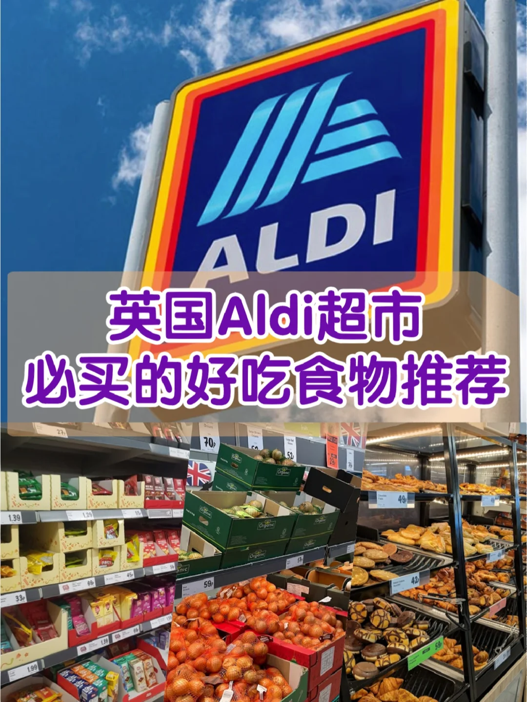 包含哪儿来的自信？帕尔默：美国烤豆子恶心没英国的好吃的词条