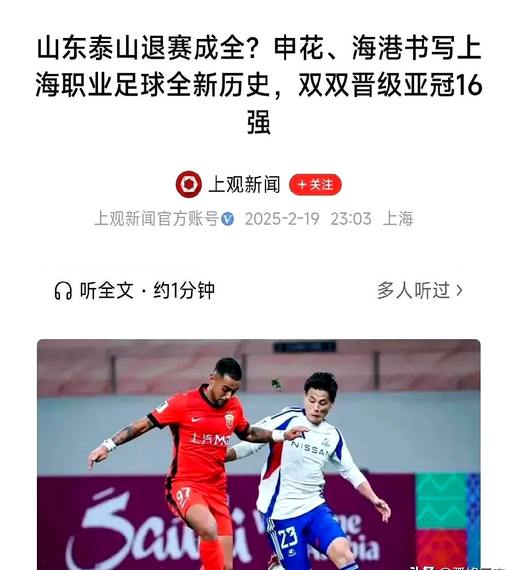 关于2名19岁！造3球！中超关键战，董路：海港不可能的信息