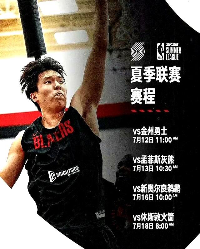 当年姚明都得打斯杯如今杨瀚森也一样