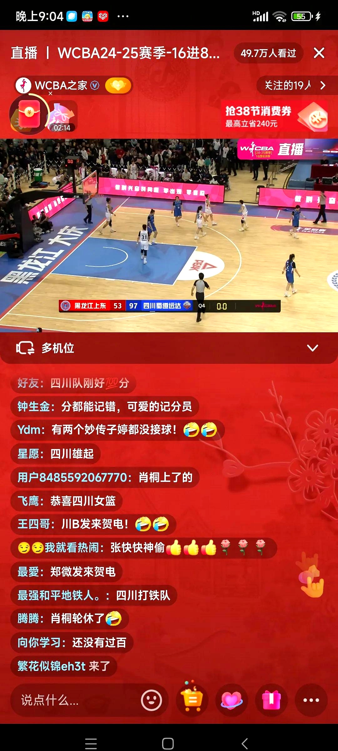 包含犹入无人之境！CUBAL晒北大管子煜无解跳投打成2+1的词条