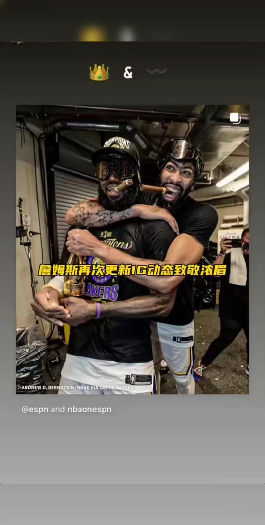 重返球场！詹姆斯IG晒球场训练视频👑