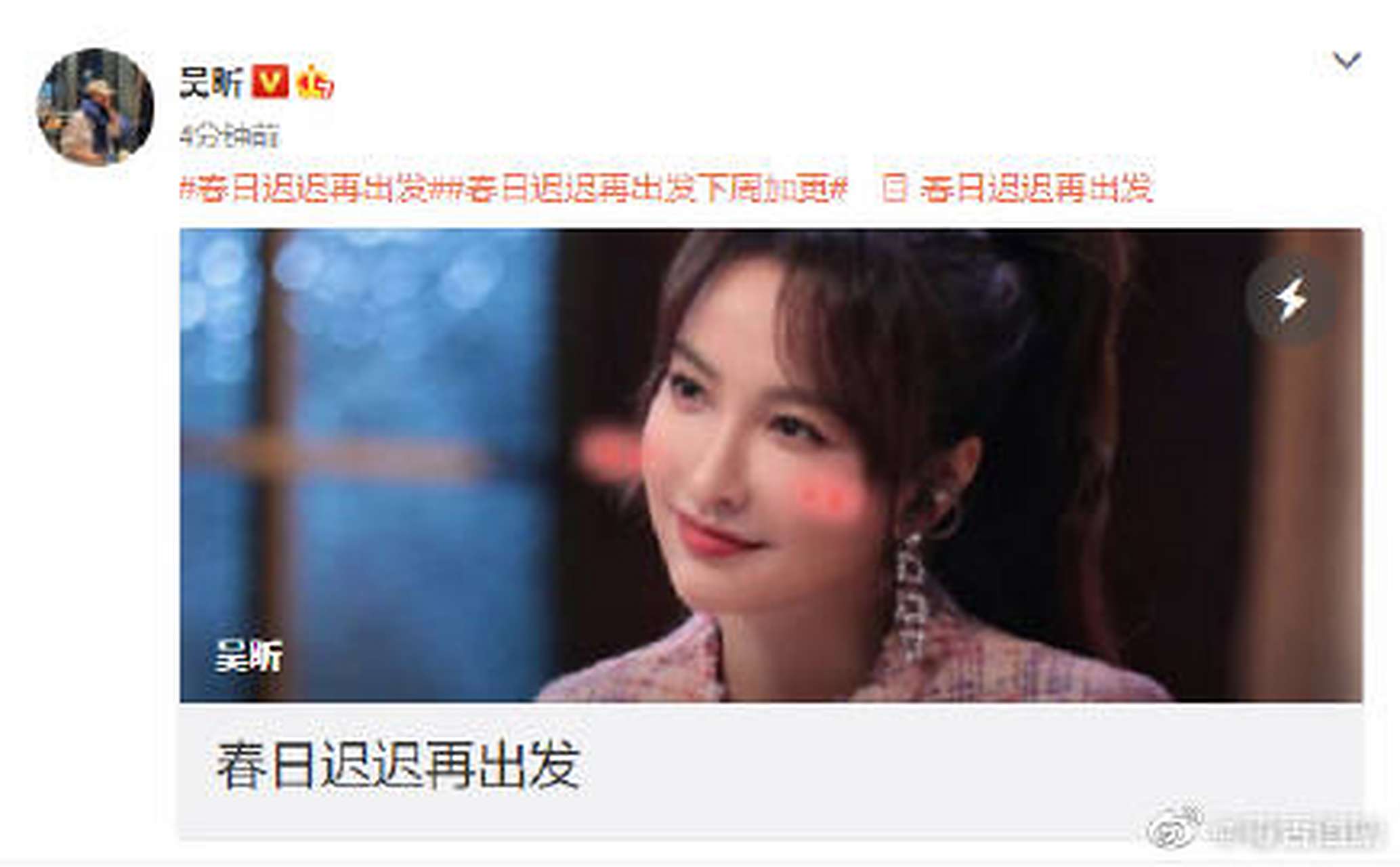 能够再次出发真是太好了，很期待接下来的比赛