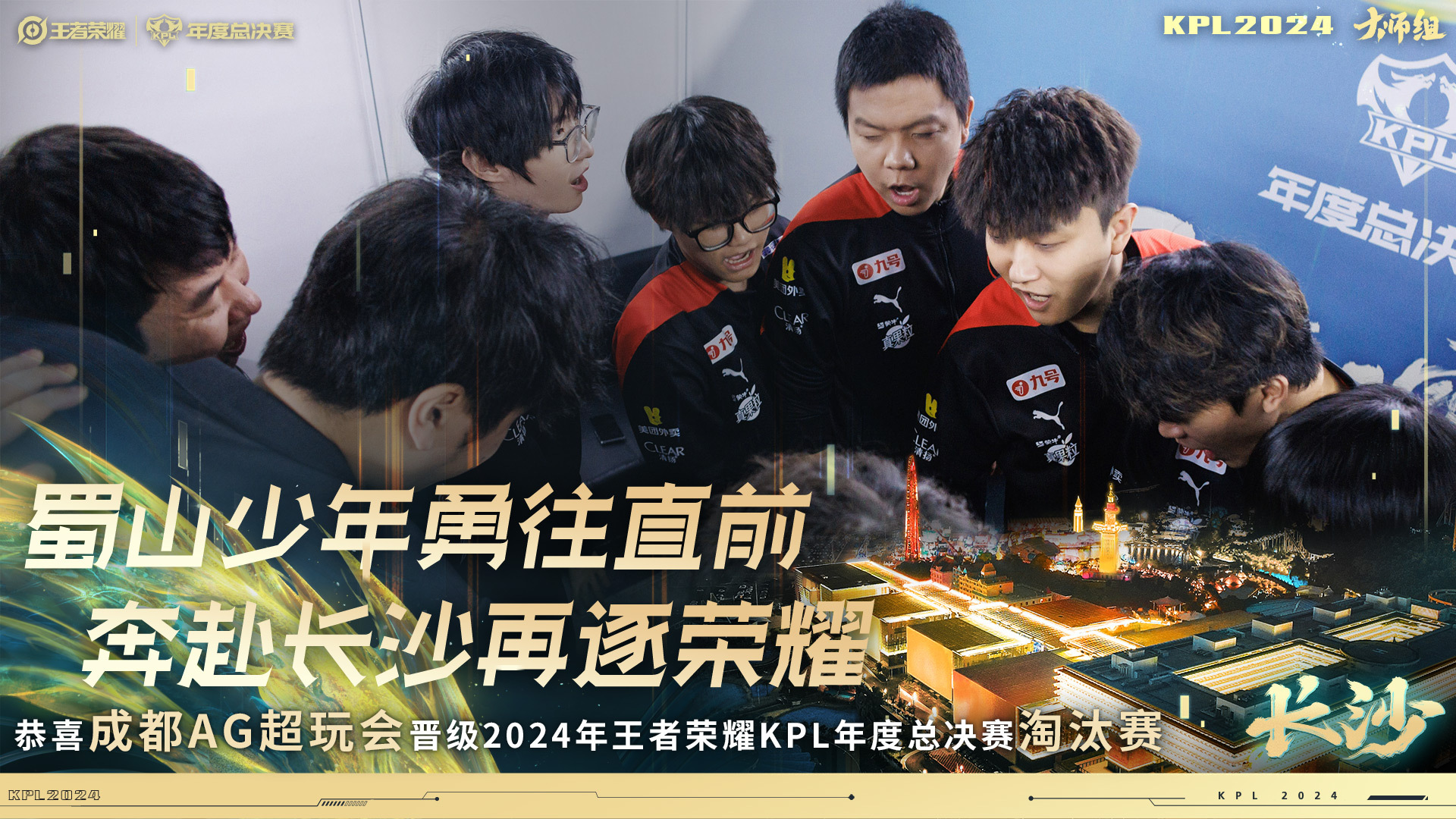 AG又全员缺席KPL最佳阵容，如此状态，能打赢TTG拿下世界杯冠军吗？的简单介绍