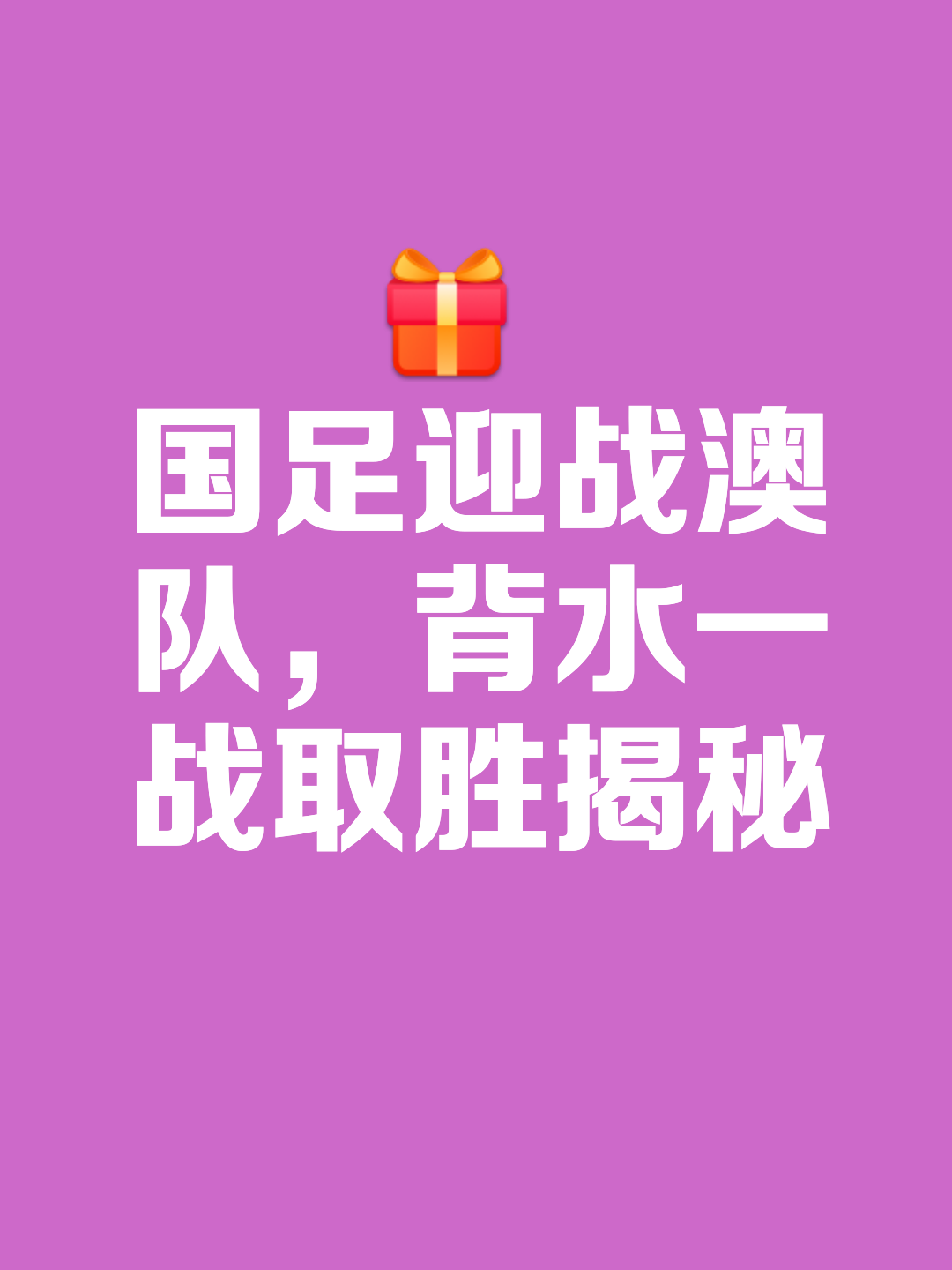 开云体育登录入口-国足新周期首次合练挂&quot;征途漫漫、唯有奋斗&quot;等标语的简单介绍