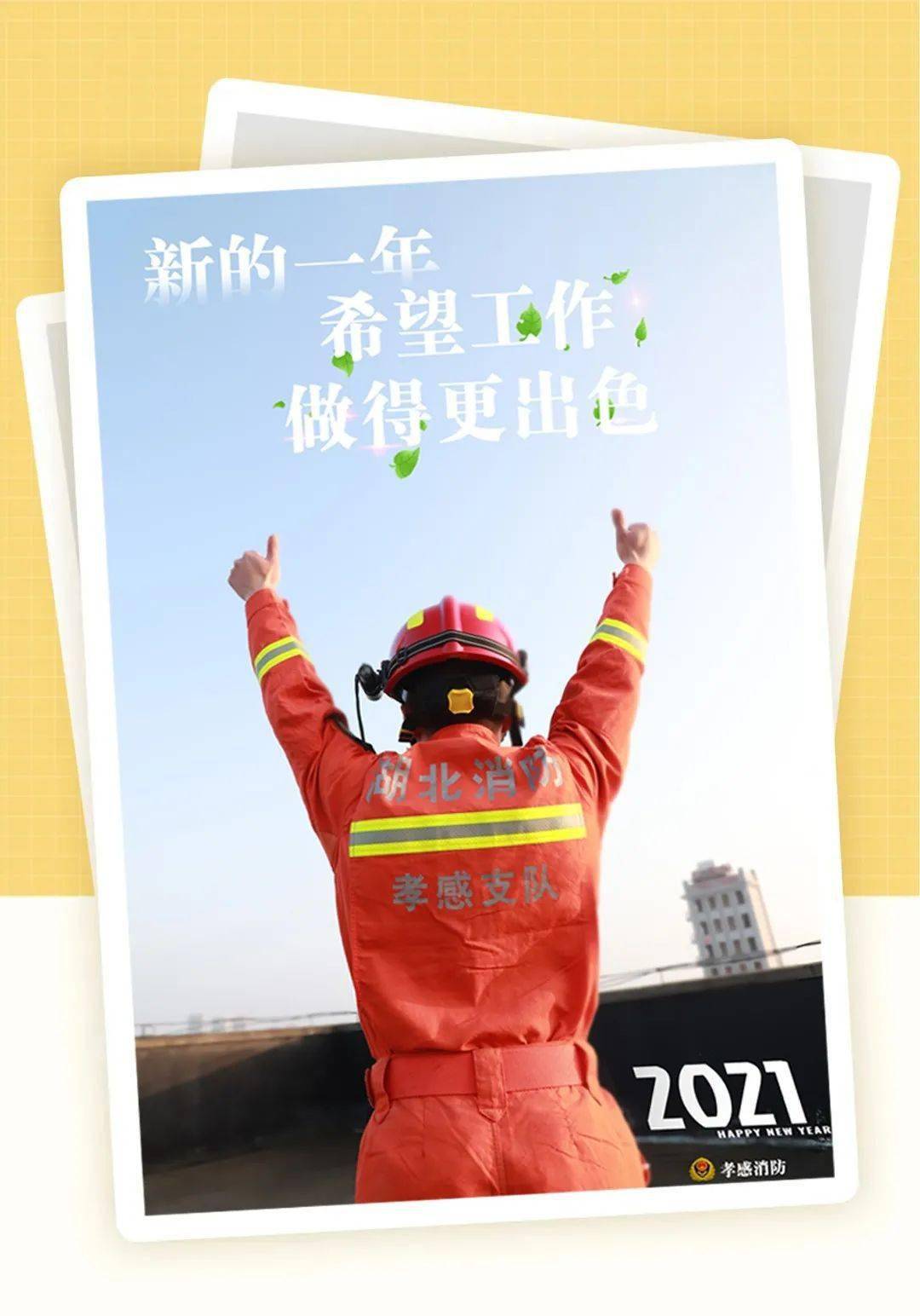 国足新周期首次合练挂