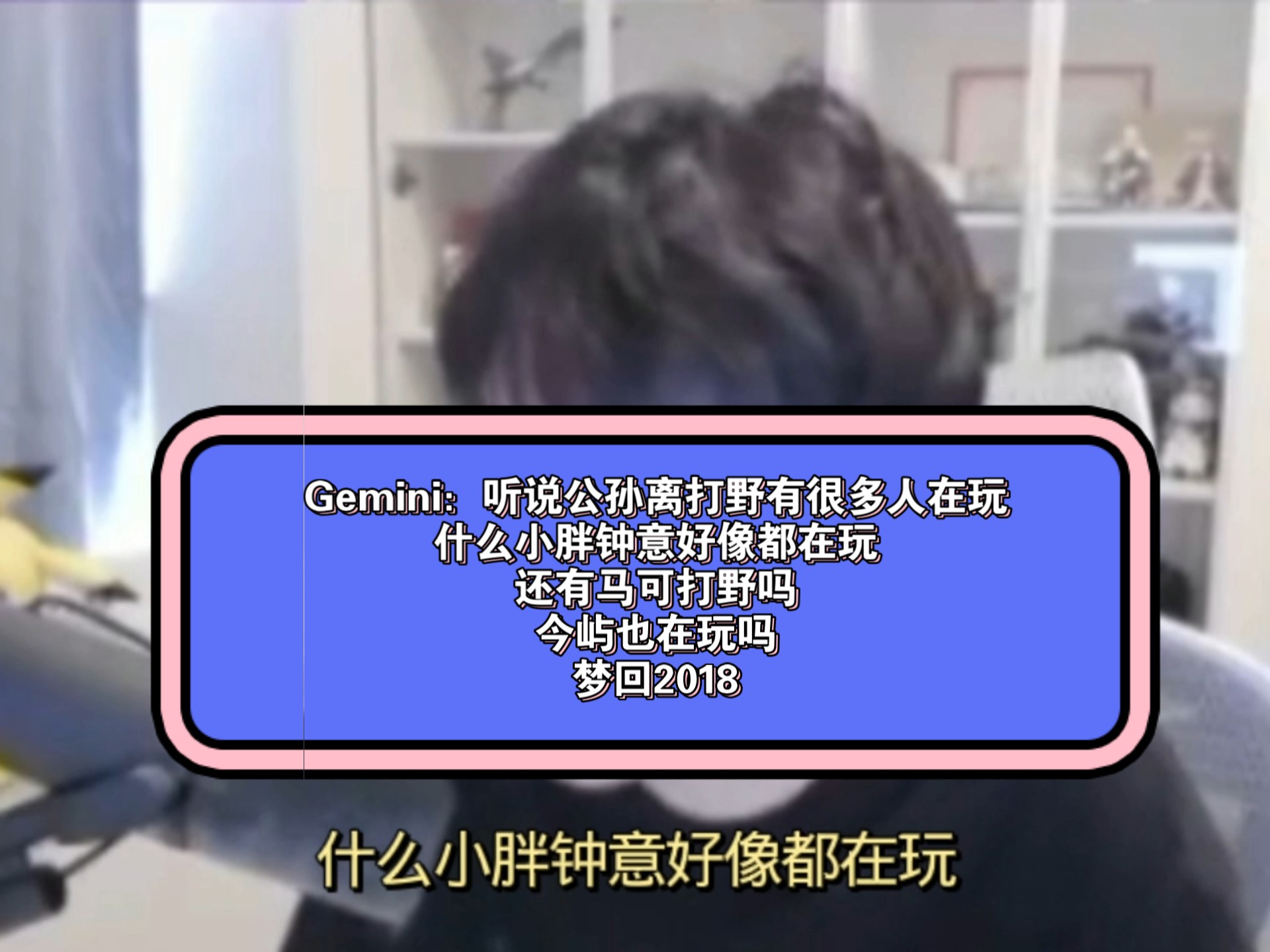 开云体育网站-包含KPL新版本会有哪些惊喜？钟意今屿公孙离打野，小胖马的词条