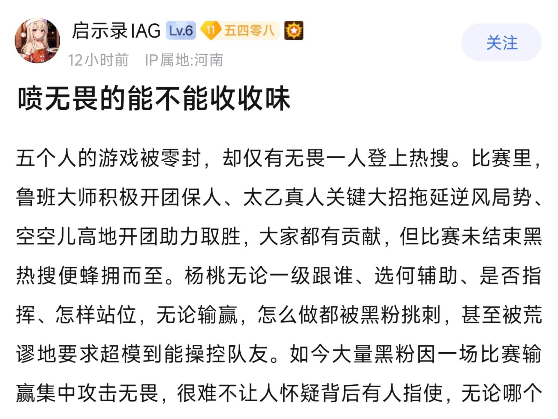 开云体育网站-林直面老东家JDG，AG能否零封对手锁定三轮S组？2
