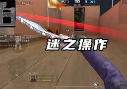 国米续约弗拉泰西是最大迷之操作，挤占中场操作空间！的简单介绍