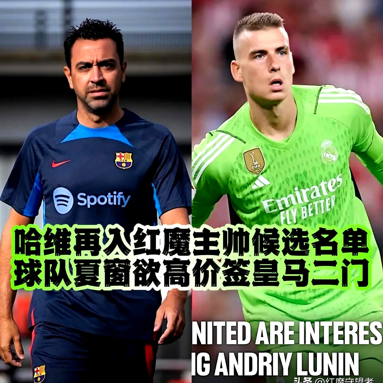 开云体育登录-包含莱比锡尚未与蓝军&amp;枪手&amp;拜仁谈判哈维-西蒙斯转会的词条