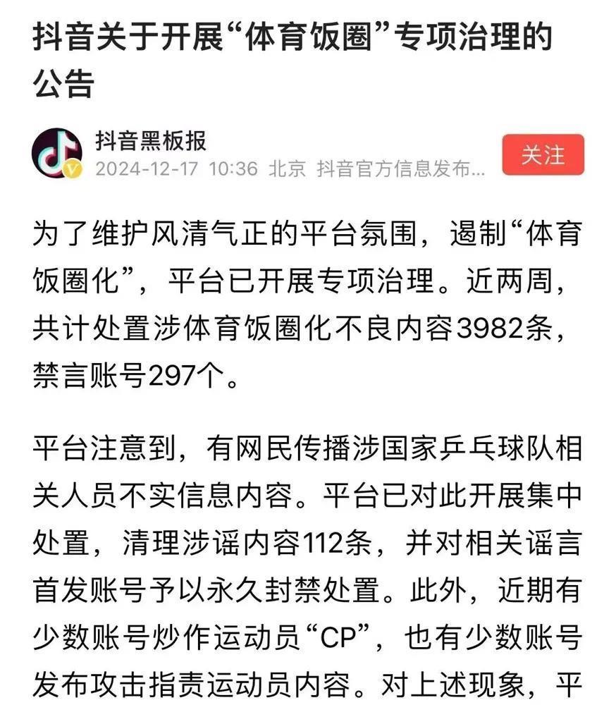 开云体育官网-法网丢冠后崩盘？世界第1爆冷无缘8强！被亚洲一哥逆转+创2大耻辱的简单介绍