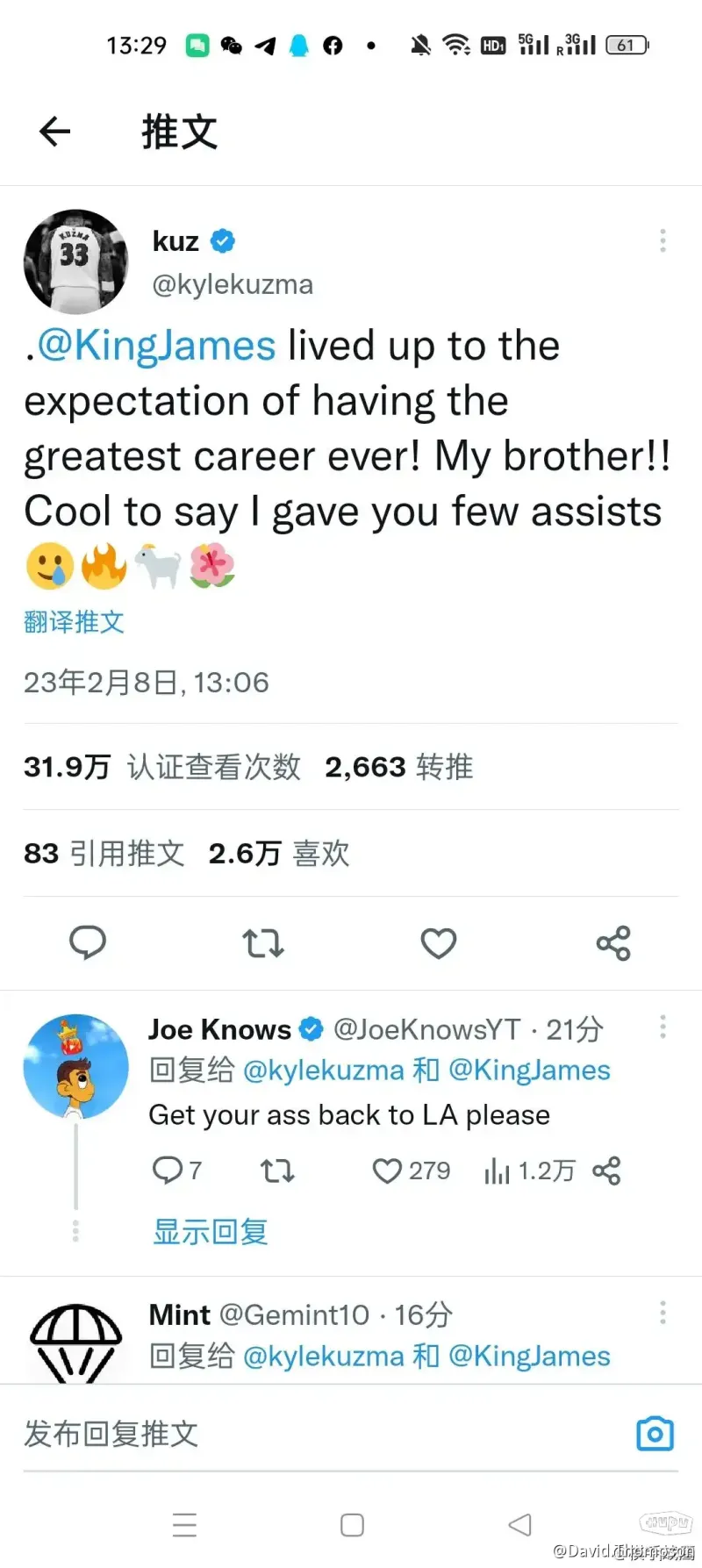 彻底打败！美媒回顾库兹马鲍尔社媒搞笑对喷瞬间
