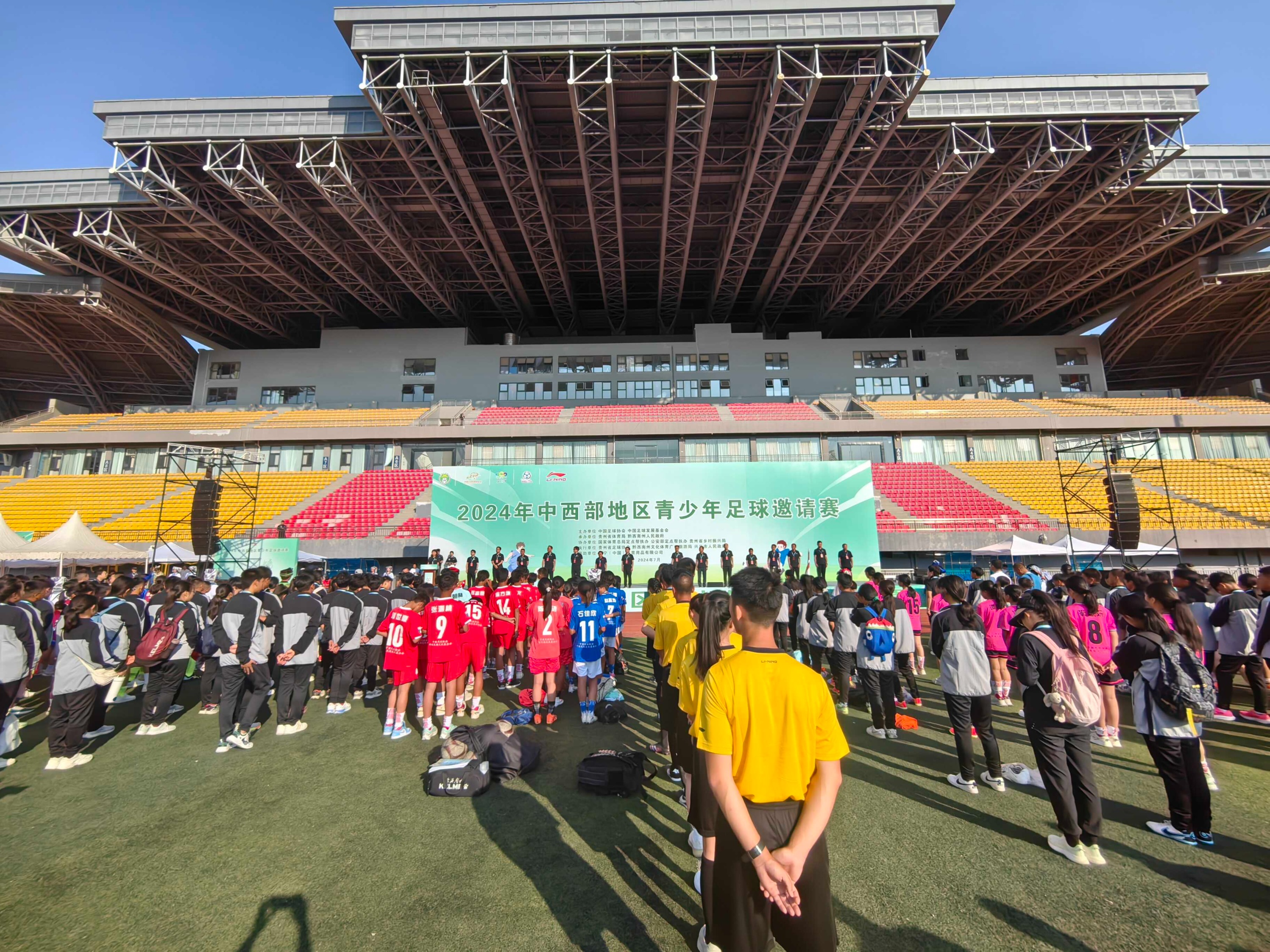 包含顶级足球赛事吸引众多观众，球队精神面貌焕发的词条