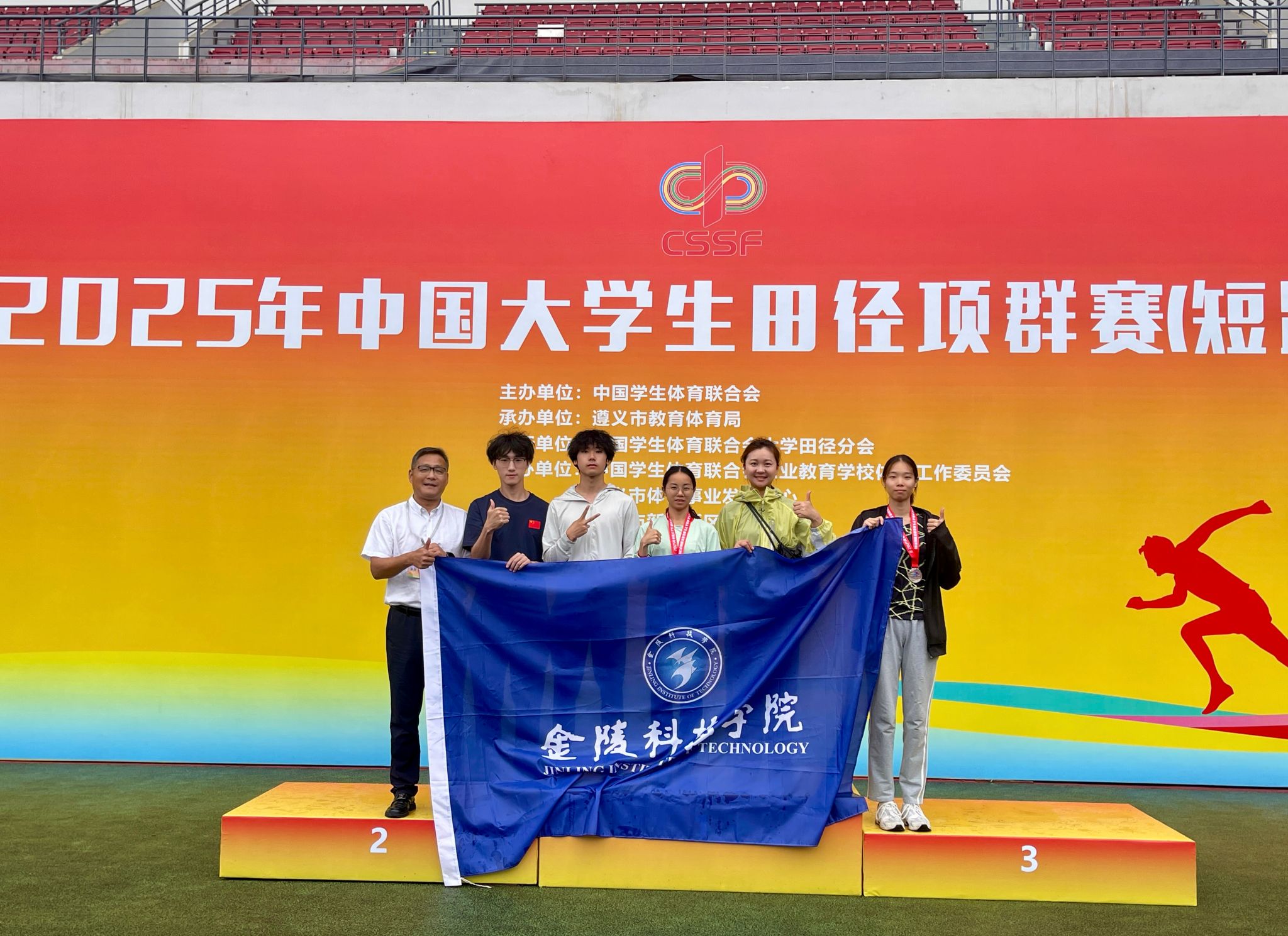 开云体育网站-田径比赛中中国选手频频登上领奖台，金银铜齐收
