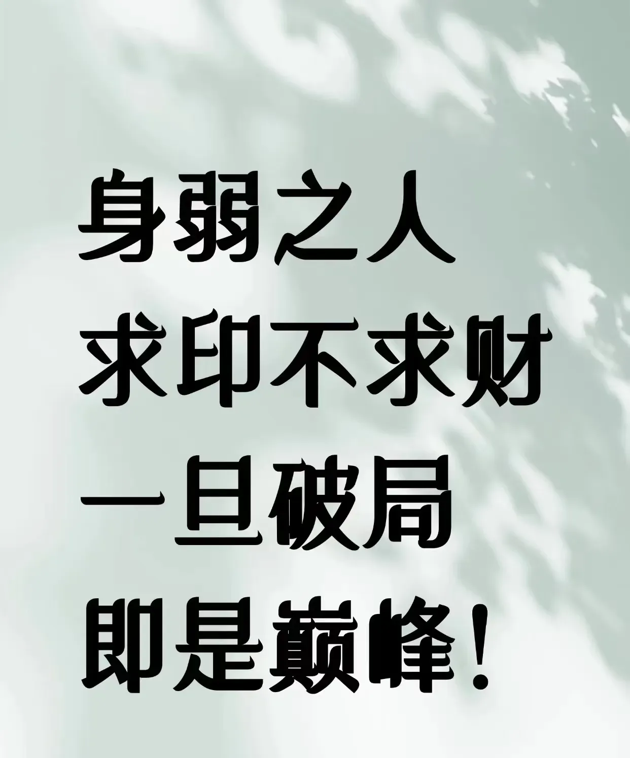 开云体育app-都灵努力追赶，目标始终坚定