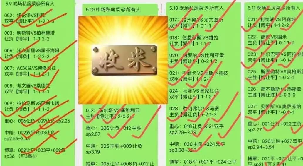开云体育网站-关于一触即发！欧预赛悬念连连战术反转的信息